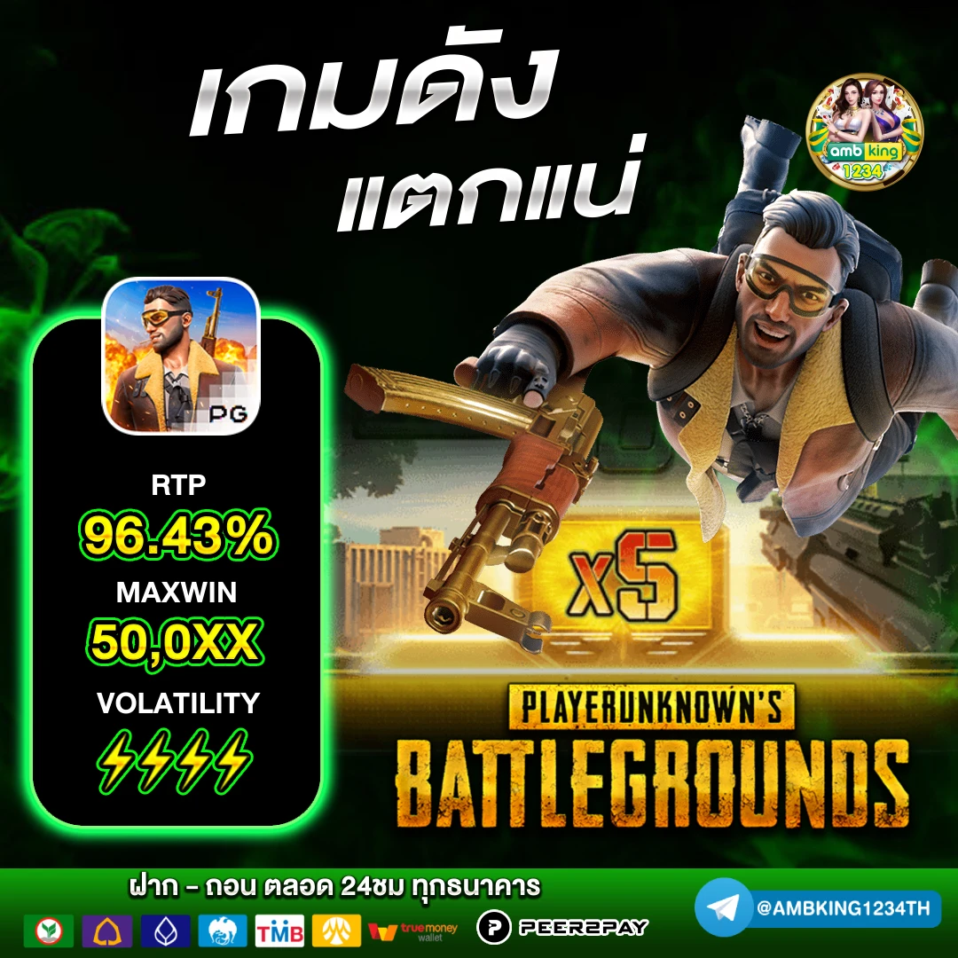 ค่ายเกมสล็อต g2g - แบนเนอร์โปรโมชั่น