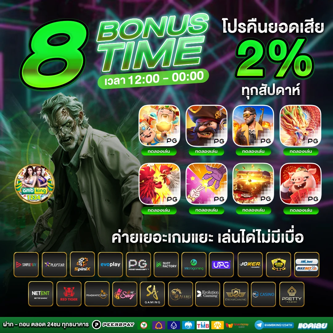 slot pgฝากถอนไม่มีขั้นต่ํา - แบนเนอร์โปรโมชั่น