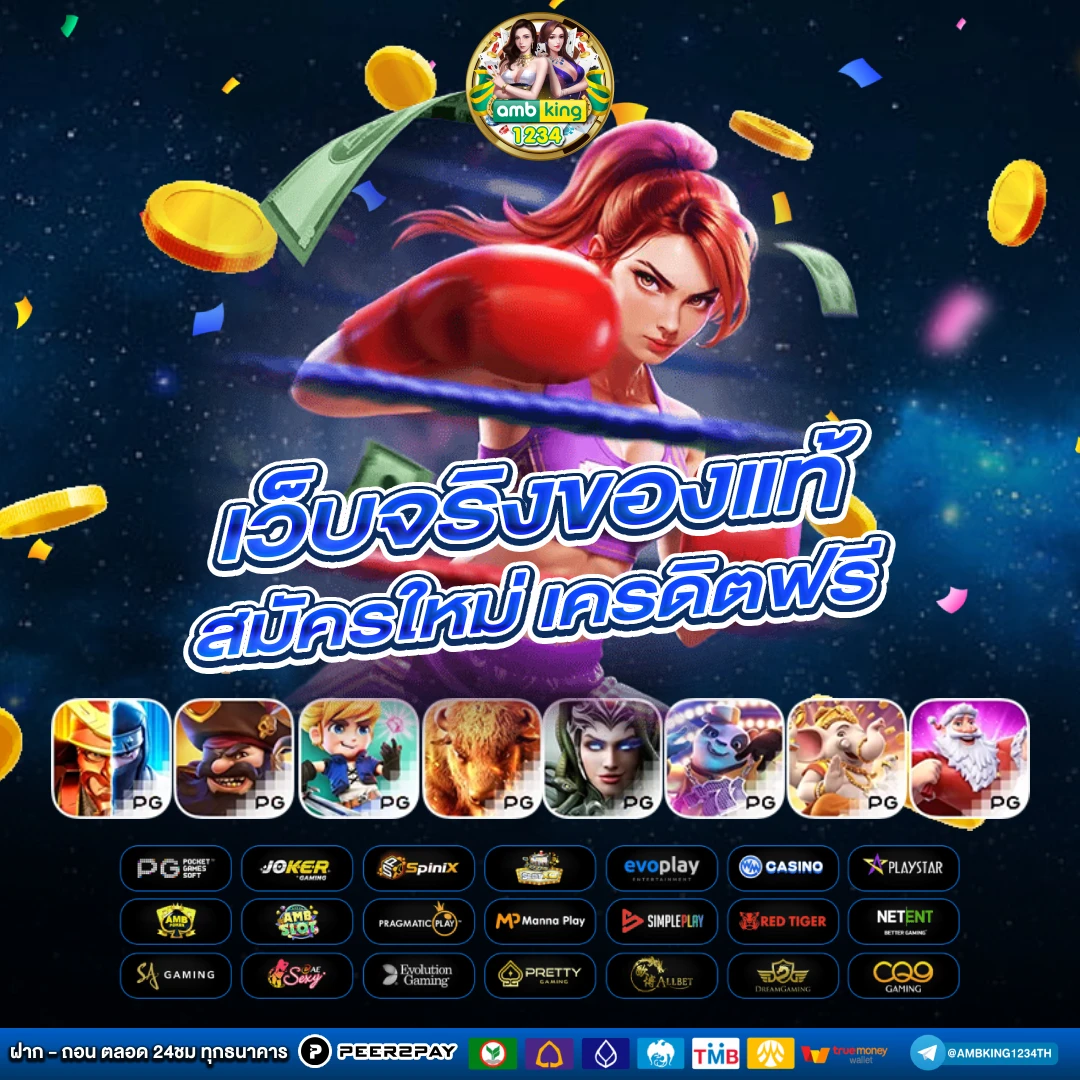 ทดลองเล่นสล็อตฟรีได้เงินจริง - แบนเนอร์โปรโมชั่น