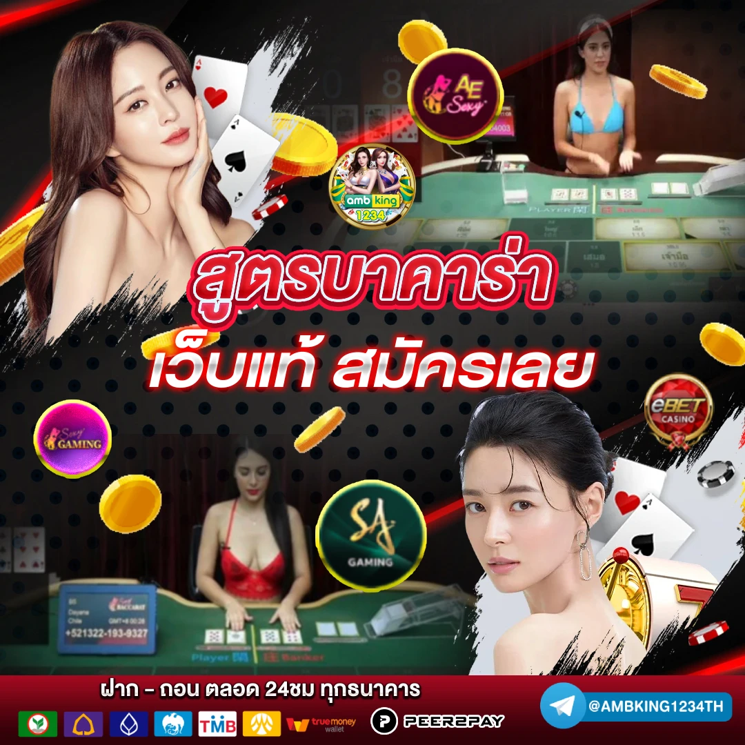 สล็อต โจ๊ก เกอร์ 789 วอ เลท - แบนเนอร์โปรโมชั่น