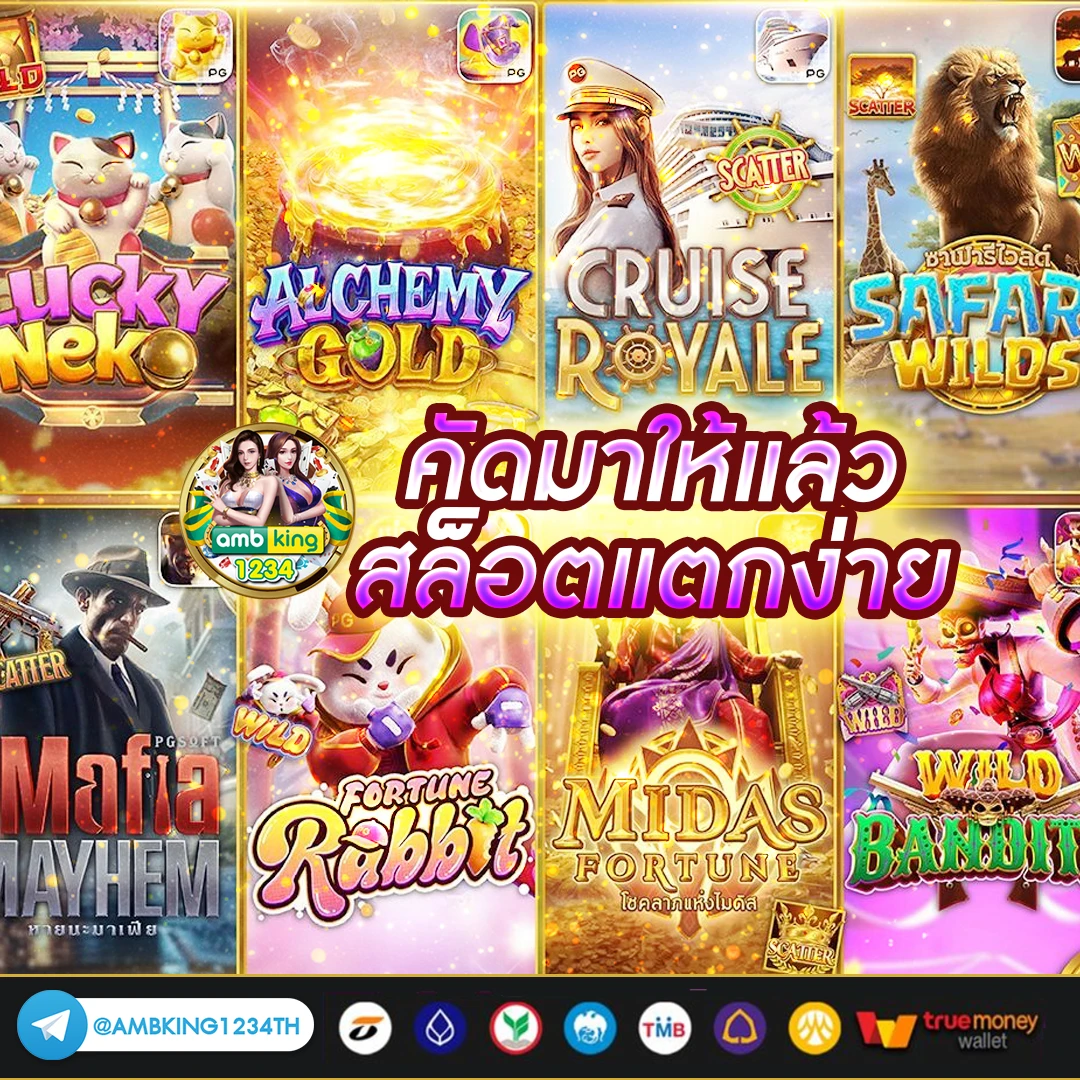 สล็อต ฝาก ถอน true wallet เว็บตรง 888pg - แบนเนอร์โปรโมชั่น