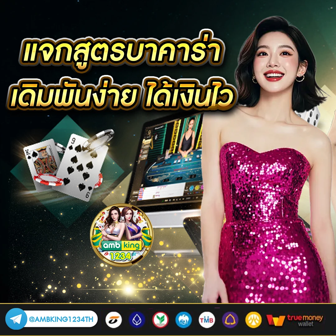 สล็อต777ไม่มีขั้นต่ํา - แบนเนอร์โปรโมชั่น