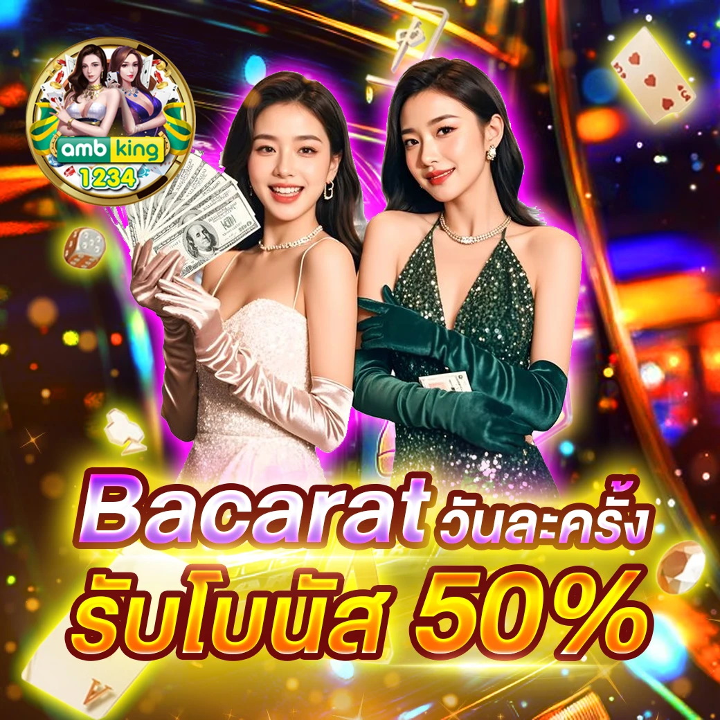 สล็อตเว็บใหม่ล่าสุด - แบนเนอร์โปรโมชั่น