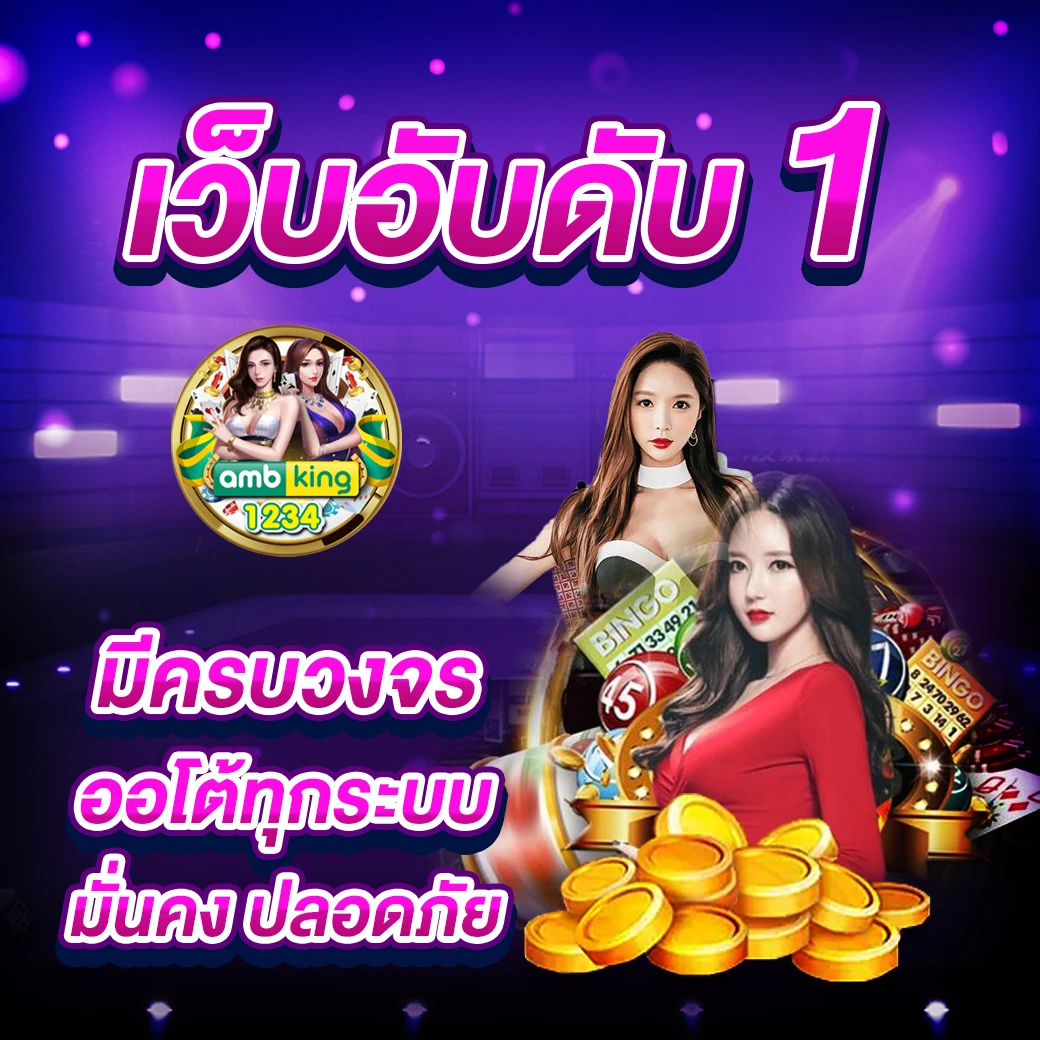 สล็อต ฝาก ออ โต้ วอ เลท - แบนเนอร์โปรโมชั่น