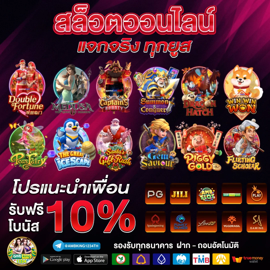 เว็บ168สล็อต - แบนเนอร์โปรโมชั่น