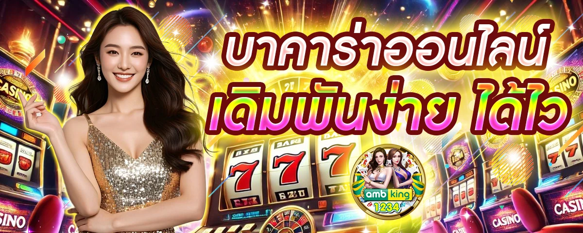 สล็อตวอเลท ไม่มีขั้นต่ํา - แบนเนอร์โปรโมชั่น
