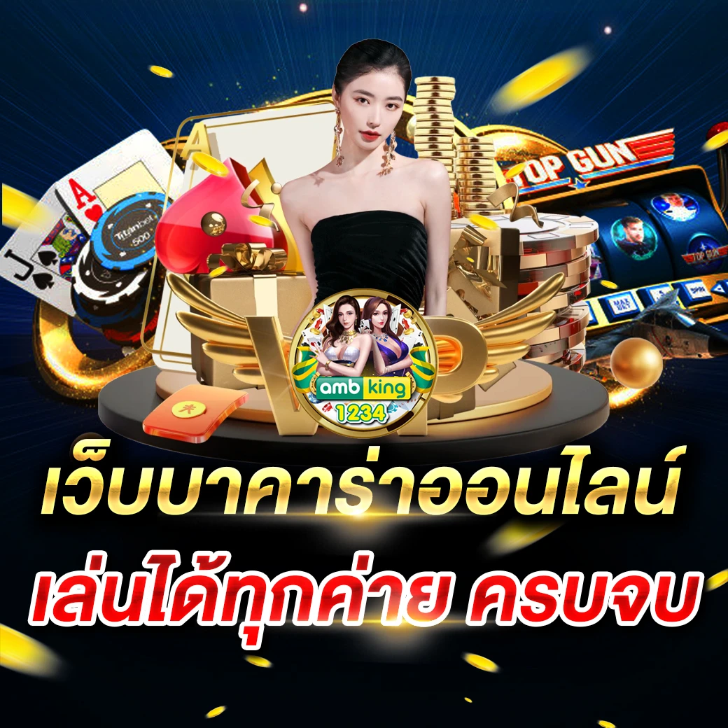 สล็อต789 เว็บตรง - แบนเนอร์โปรโมชั่น