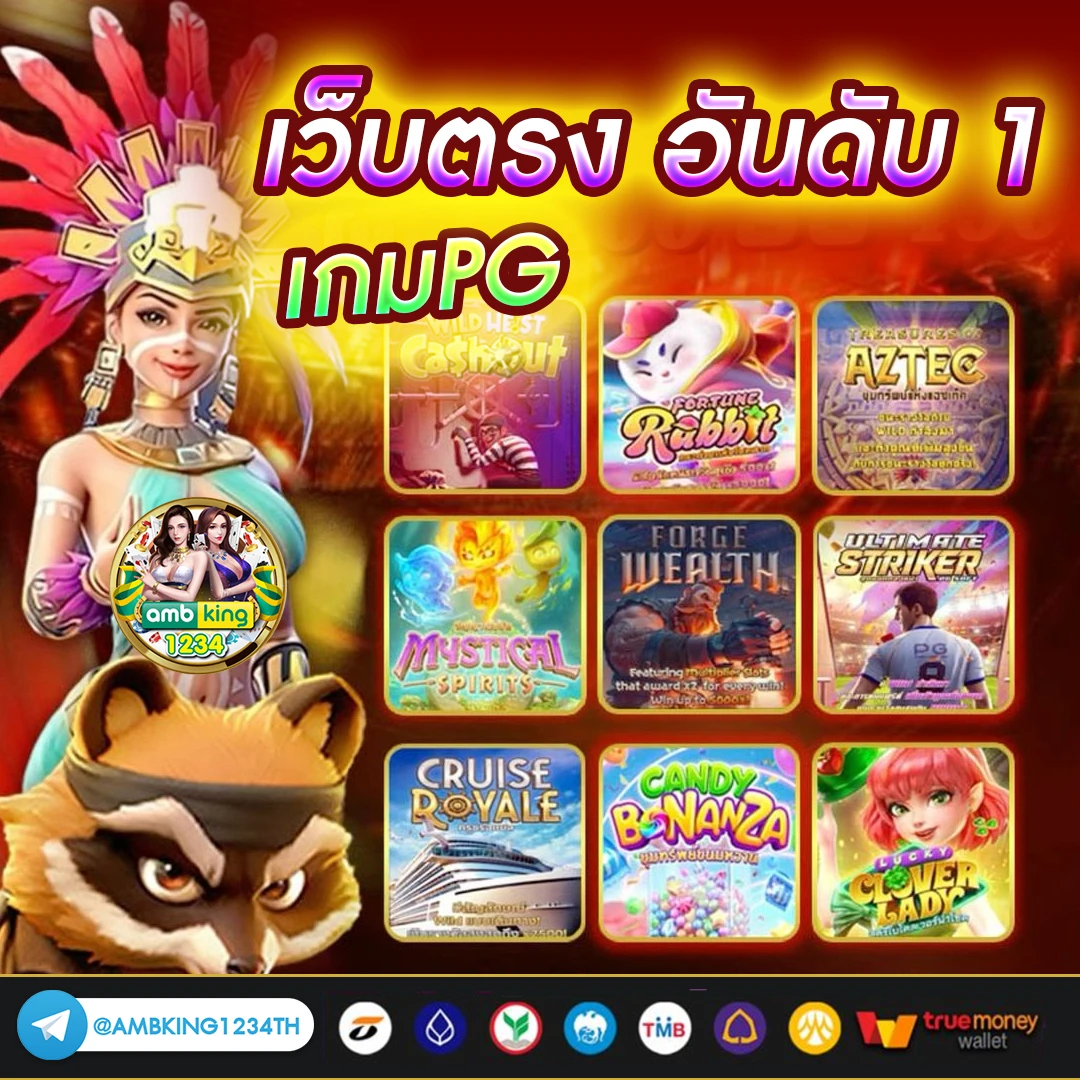 สมัครครั้งแรกรับ100 - แบนเนอร์โปรโมชั่น