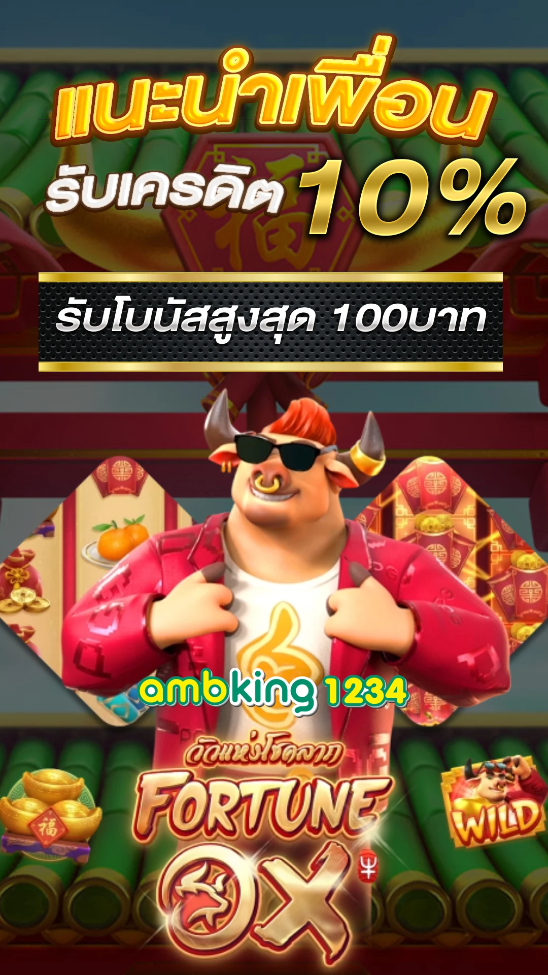 เกมส์สล็อต ได้เงินจริง ไม่ต้องลงทุน ฟรี - แบนเนอร์โปรโมชั่น