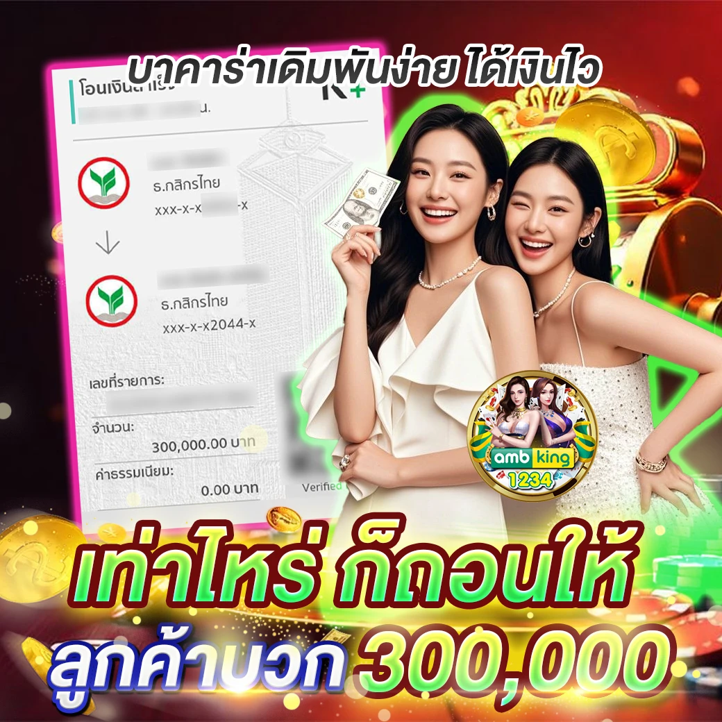 ทาง เข้า สล็อต 168 - แบนเนอร์โปรโมชั่น
