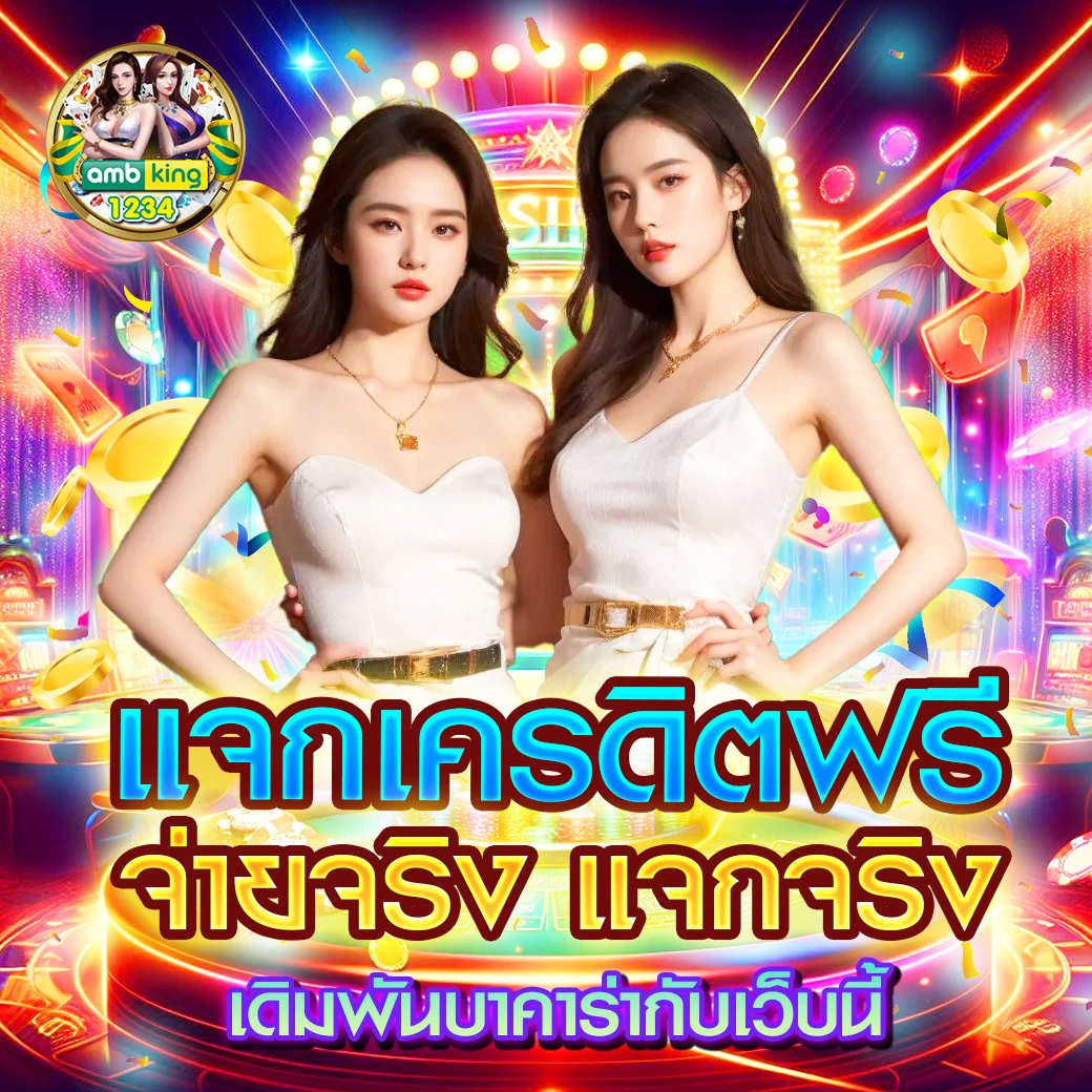 สมัคร สล็อต แตกง่าย - แบนเนอร์โปรโมชั่น