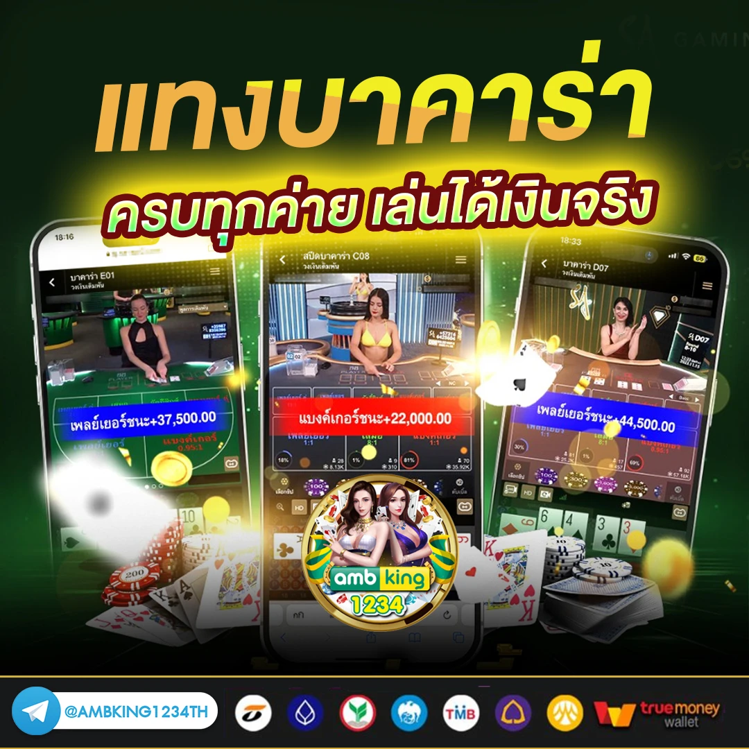 สล็อต ฝาก 9 บาท ได้ 100 ล่าสุด ทุกค่าย - แบนเนอร์โปรโมชั่น