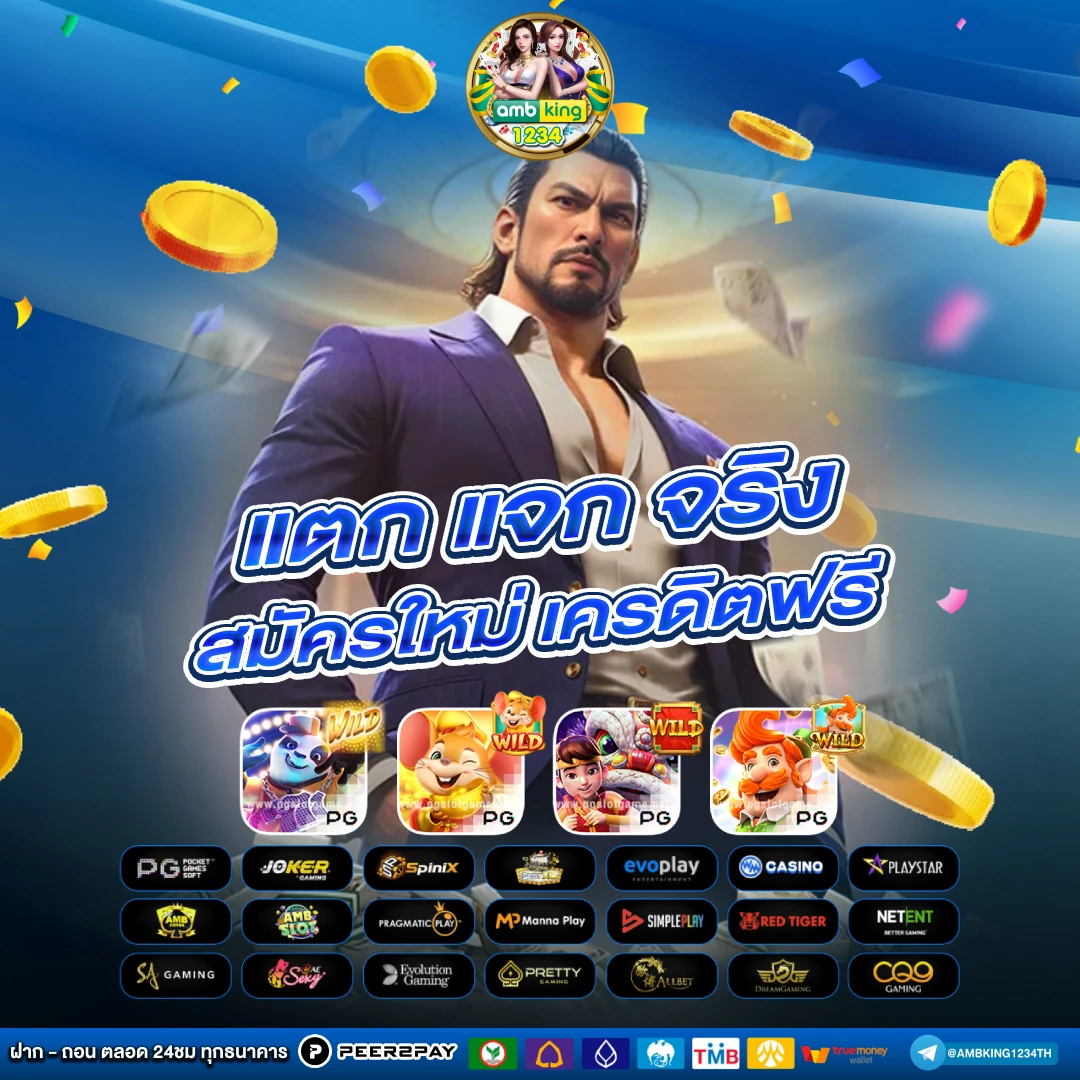 สล็อต 777 เว็บตรงวอเลท - แบนเนอร์โปรโมชั่น