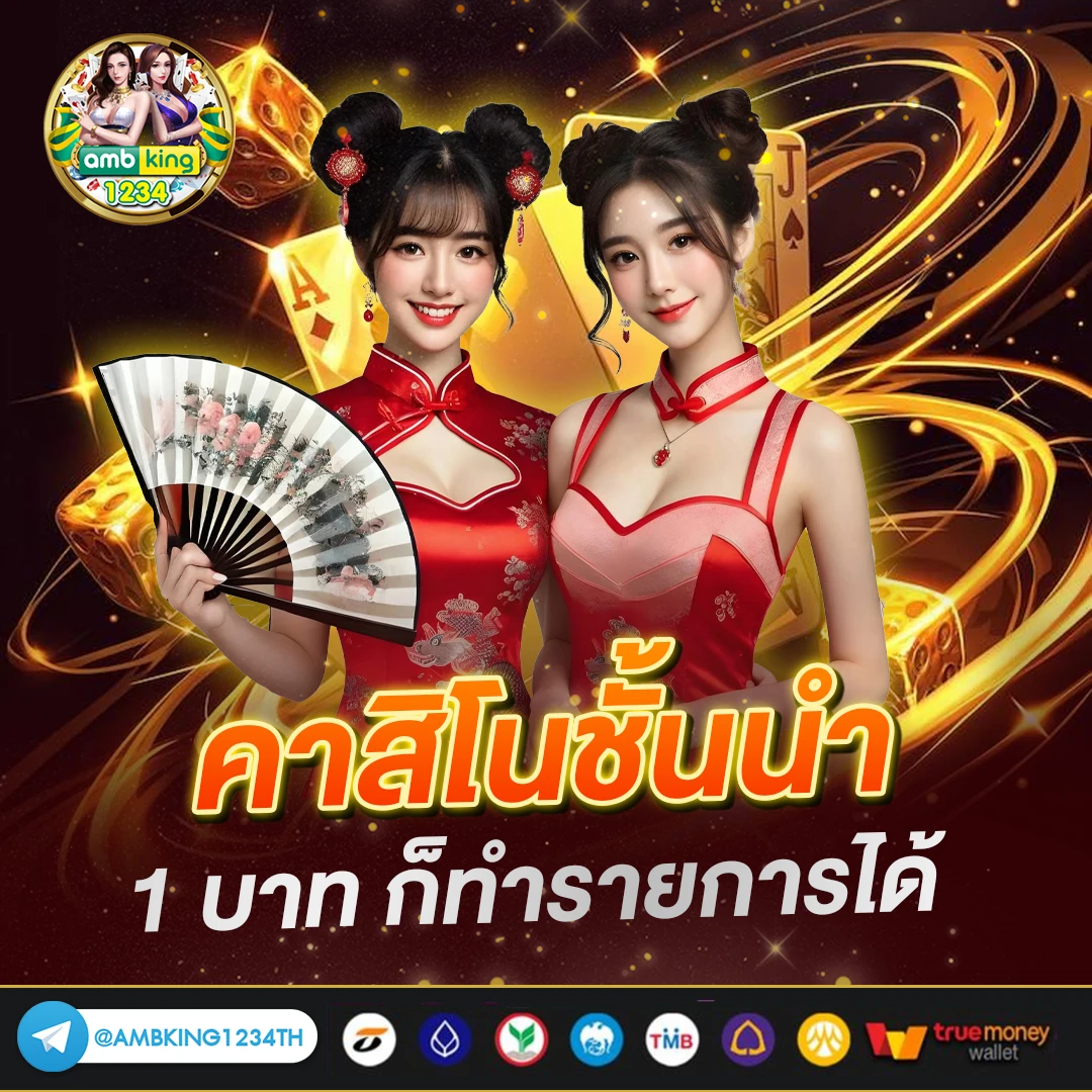 thai slot 88 - แบนเนอร์โปรโมชั่น