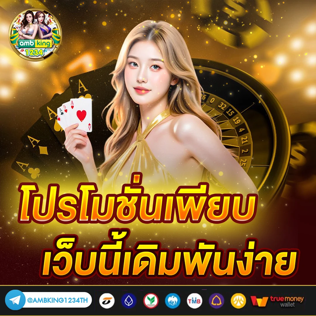 สล็อตเว็บตรงจากอเมริกา - แบนเนอร์โปรโมชั่น