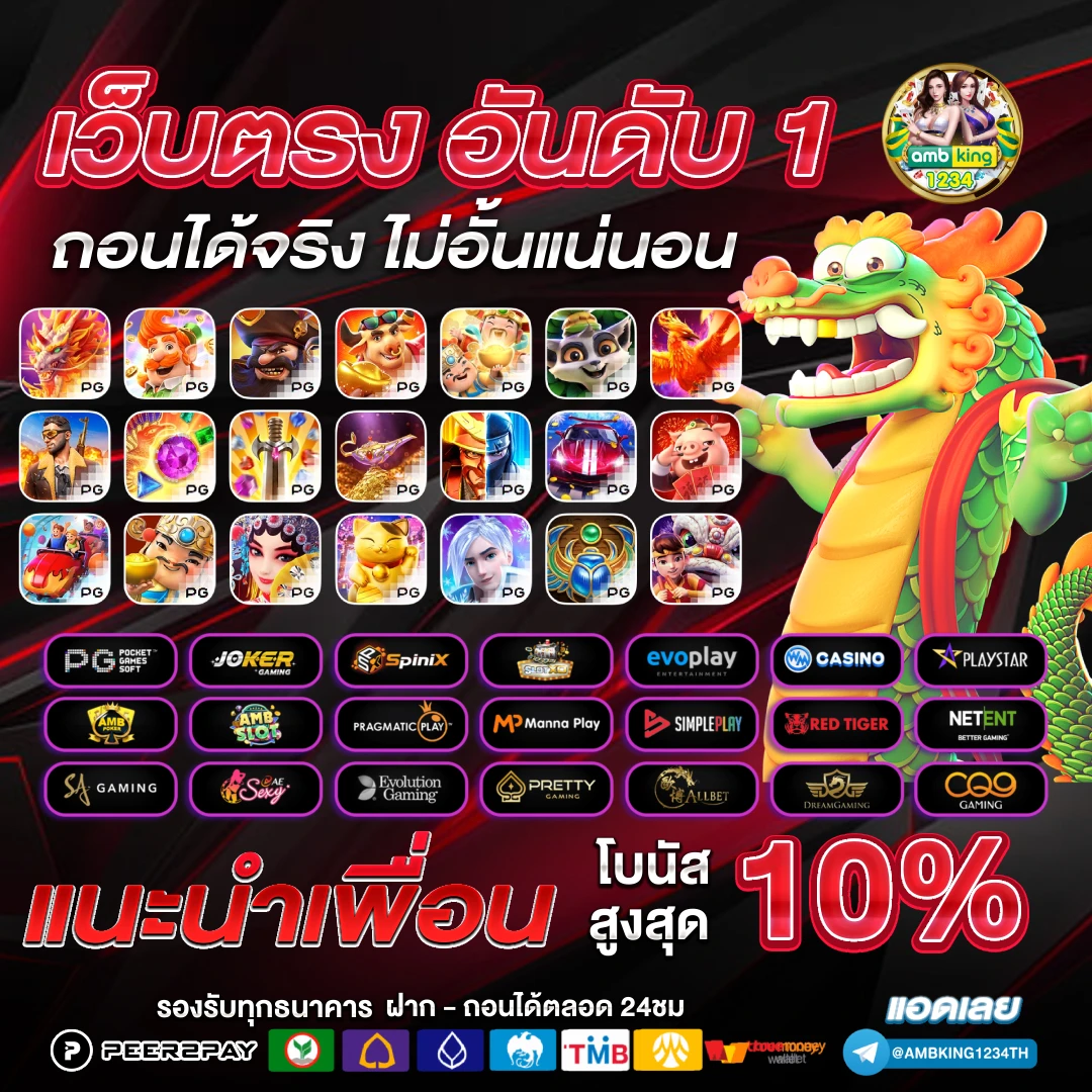 สตาร์เบท88 - แบนเนอร์โปรโมชั่น
