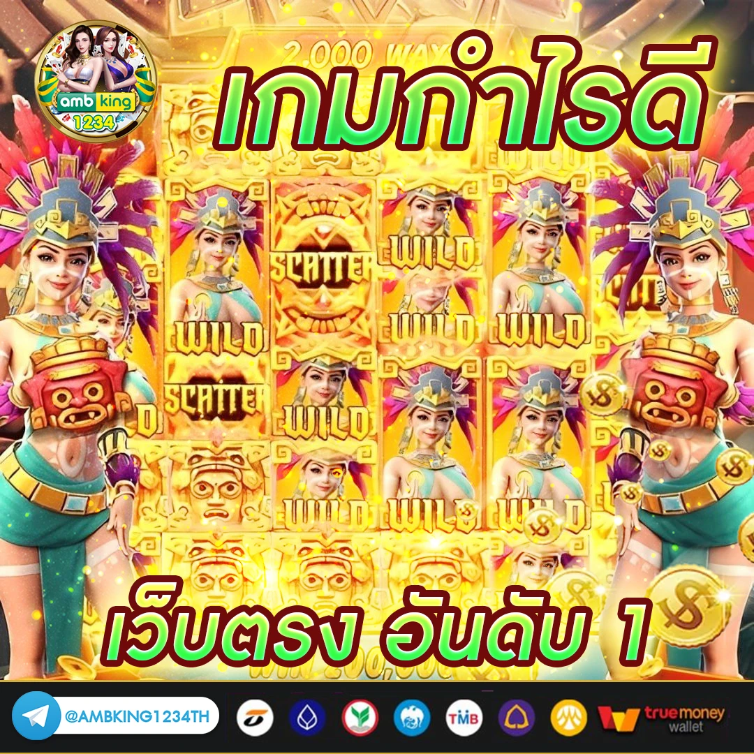 สล็อต โปร 100 ถอนไม่อั้น - แบนเนอร์โปรโมชั่น