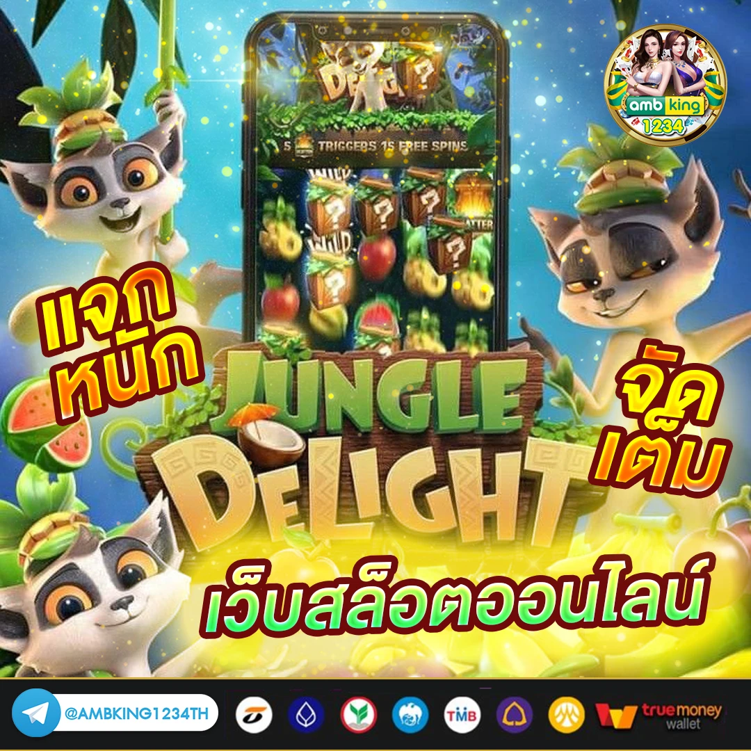 สล็อต 1688 วอ เลท - แบนเนอร์โปรโมชั่น