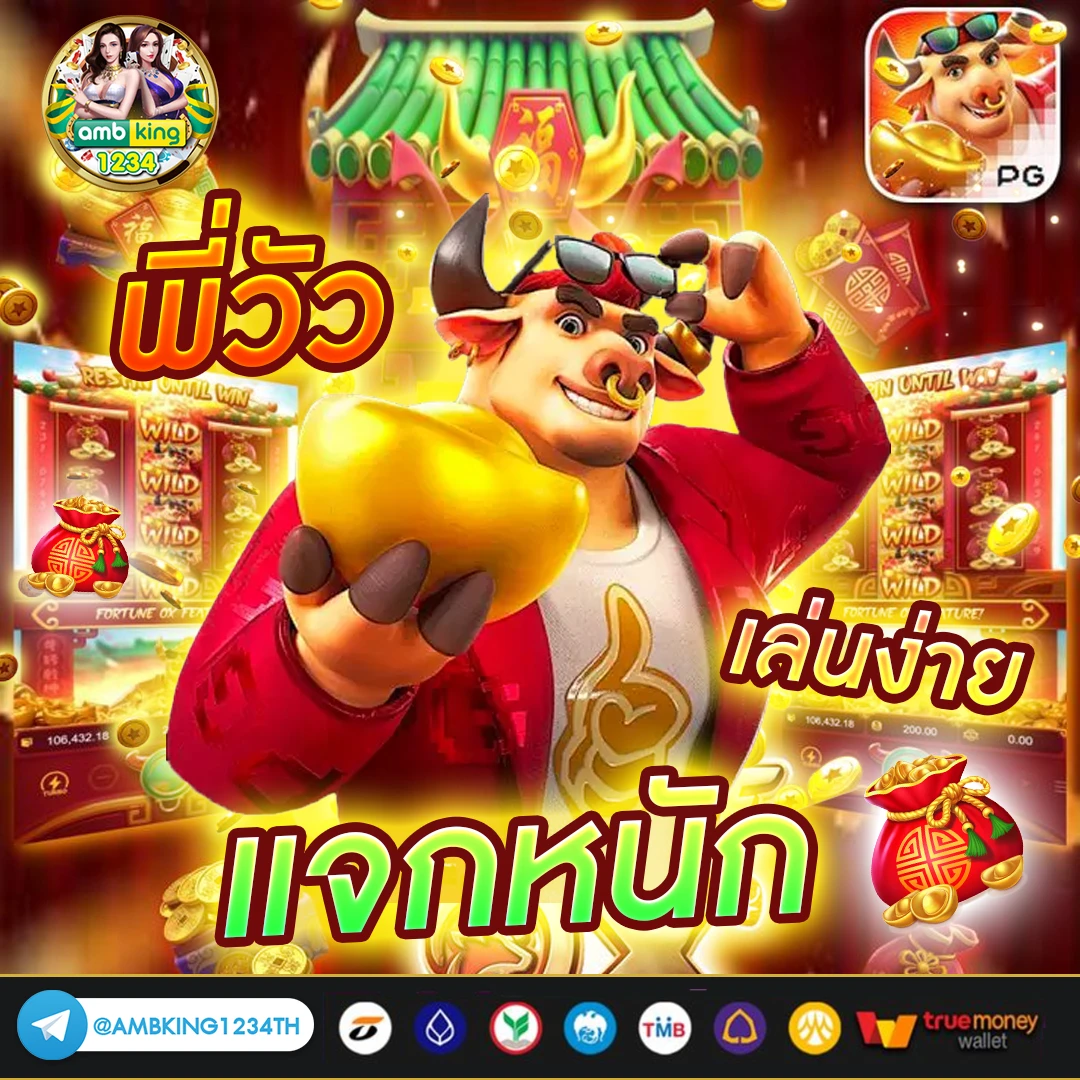 bbq slot - แบนเนอร์โปรโมชั่น