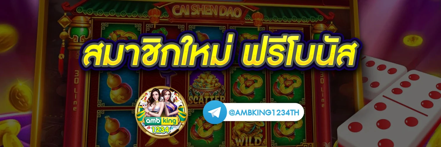 เว็บสล็อต pg ไม่ผ่าน เอ เย่ น - แบนเนอร์โปรโมชั่น