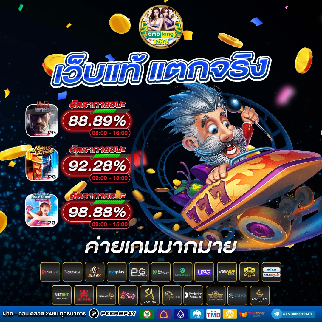 เว็บสล็อต pg เว็บตรง ค่ายใหญ่ - แบนเนอร์โปรโมชั่น