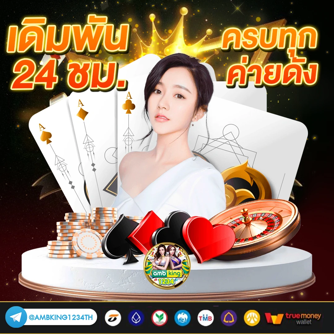 เครดิตฟรีวอลเลท - แบนเนอร์โปรโมชั่น