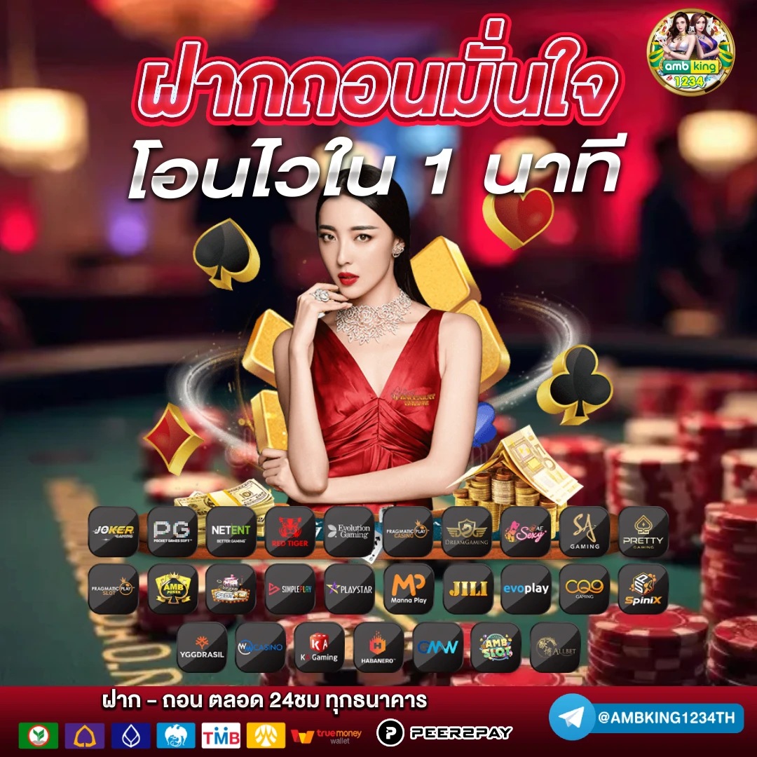 ทางเข้า slot - แบนเนอร์โปรโมชั่น