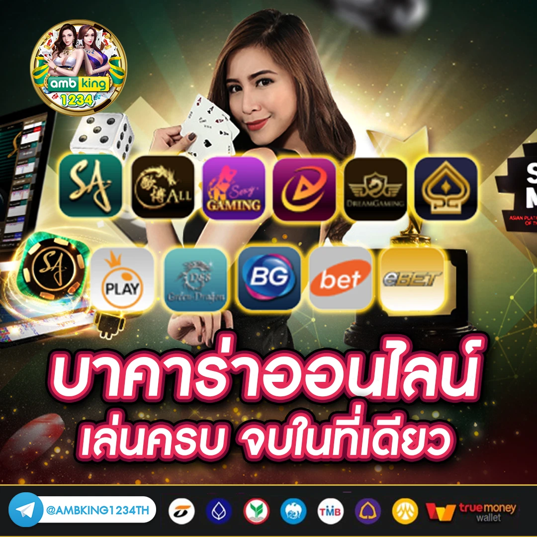slot auto wallet - แบนเนอร์โปรโมชั่น