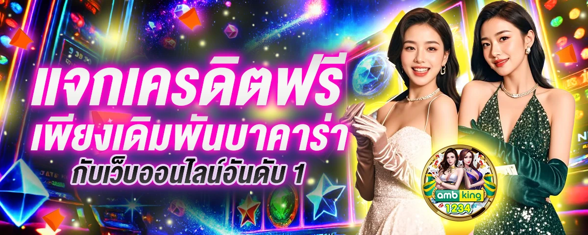 สล็อตเว็บตรงไม่ผ่านเอเย่นต์ ไม่มีขั้น ต่ํา วอ เลท - แบนเนอร์โปรโมชั่น