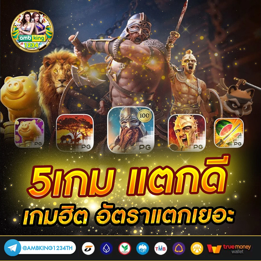 ทดลองสล็ต - แบนเนอร์โปรโมชั่น
