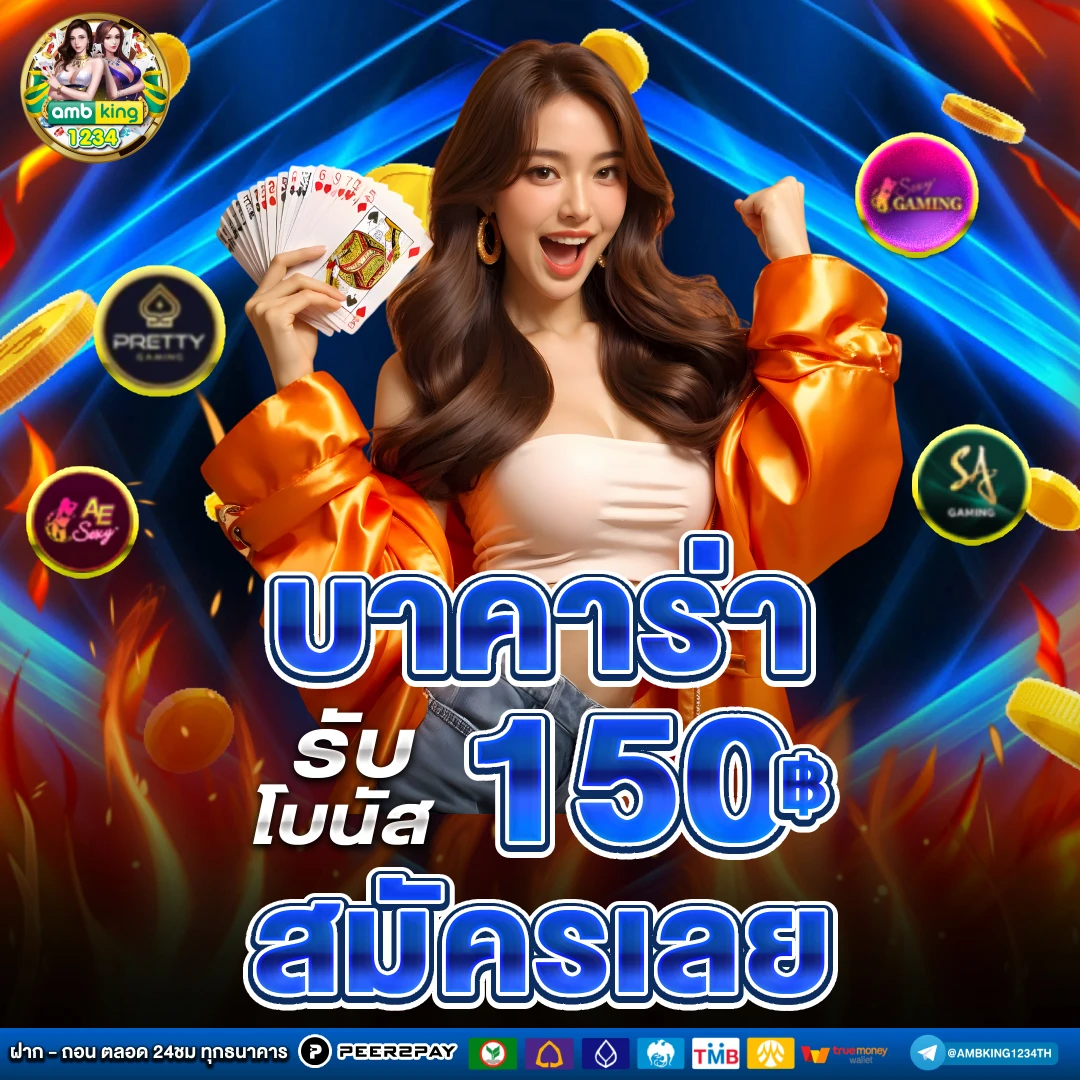 เว็บสล็อต 777 ฝากถอน ไม่มี ขั้น ต่ํา วอ เลท - แบนเนอร์โปรโมชั่น