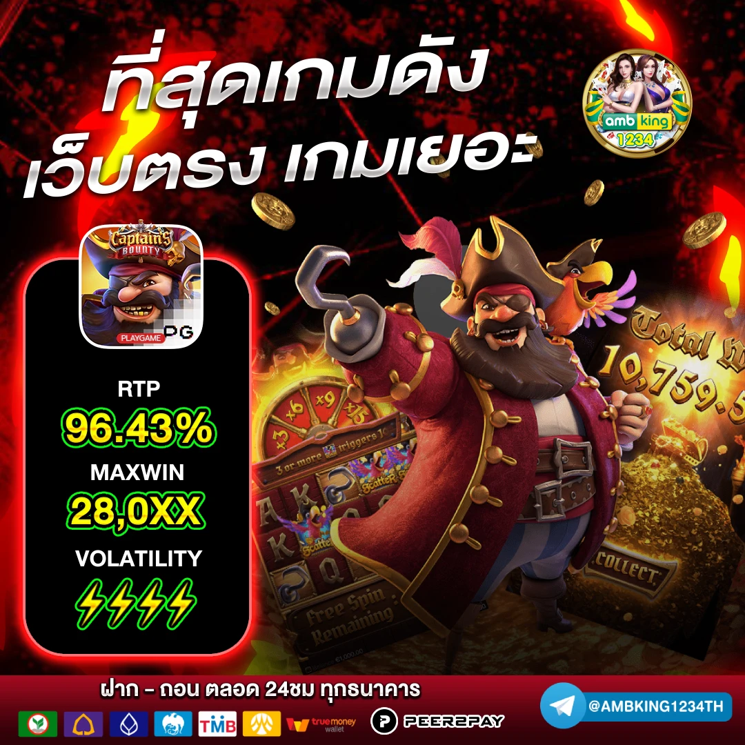 pg slot ไม่มีขั้นต่ํา - แบนเนอร์โปรโมชั่น