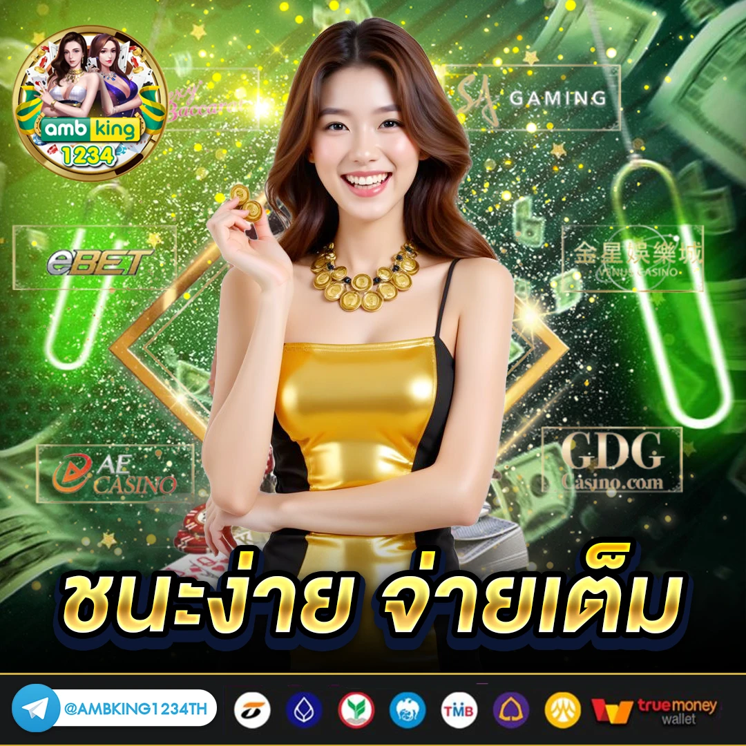 สล็อต1668วอเลท - แบนเนอร์โปรโมชั่น