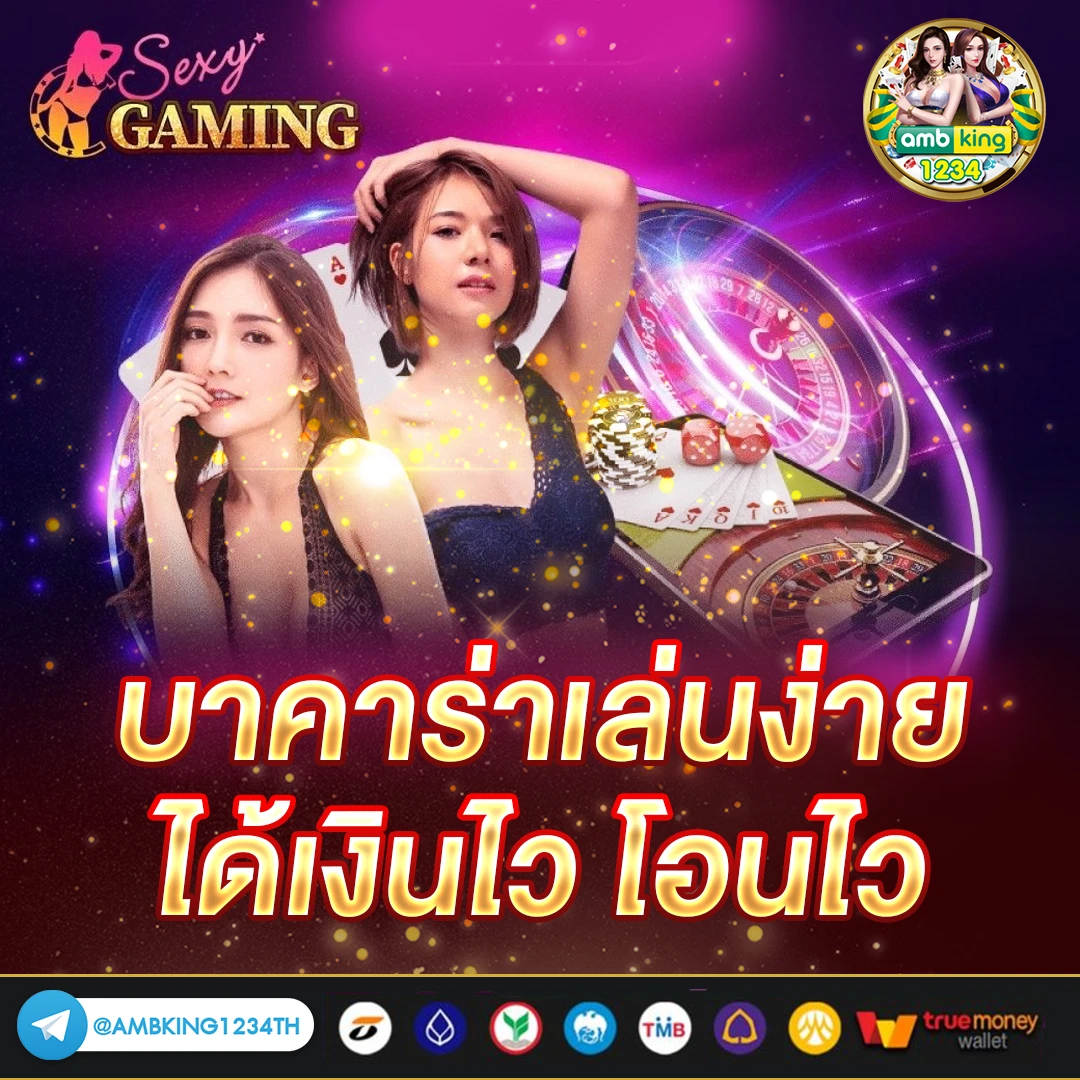คืนยอดเสีย สล็อต - แบนเนอร์โปรโมชั่น