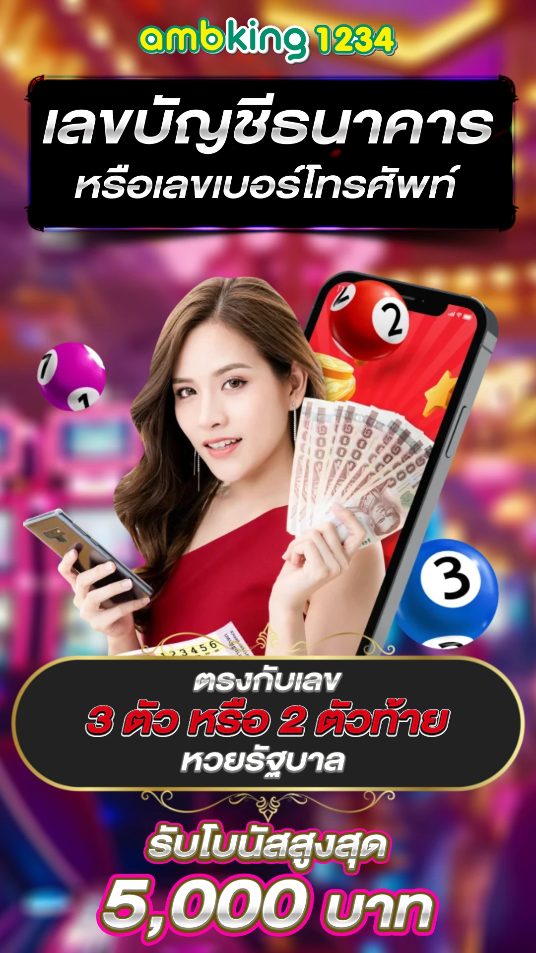 สมัครเว็บสล็อต - แบนเนอร์โปรโมชั่น