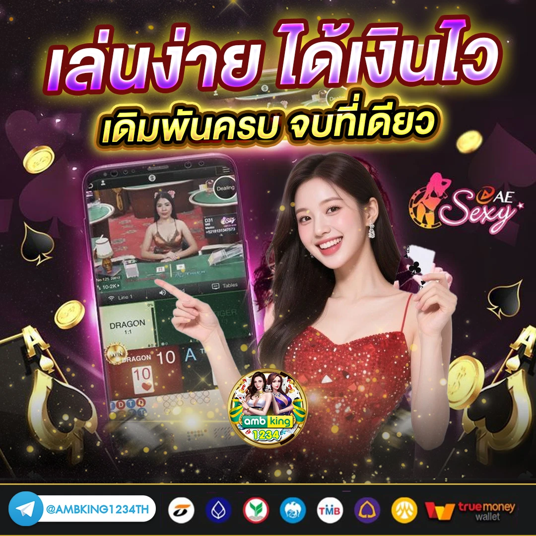 ทางเข้าpg slot auto 168 - แบนเนอร์โปรโมชั่น