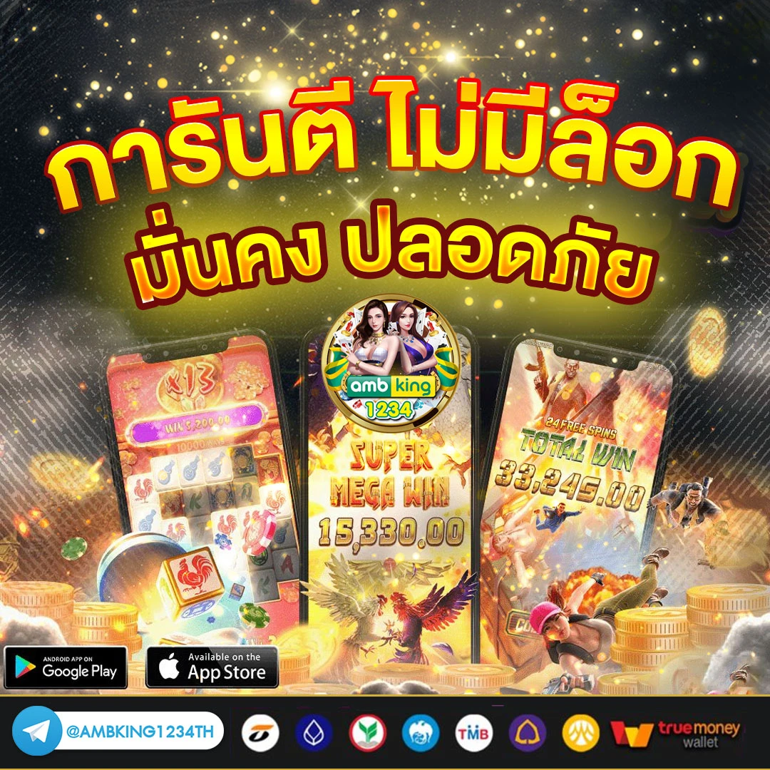 สล็อตpg 168 โอน ผ่าน วอ เลท ไม่มีขั้นต่ํา - แบนเนอร์โปรโมชั่น