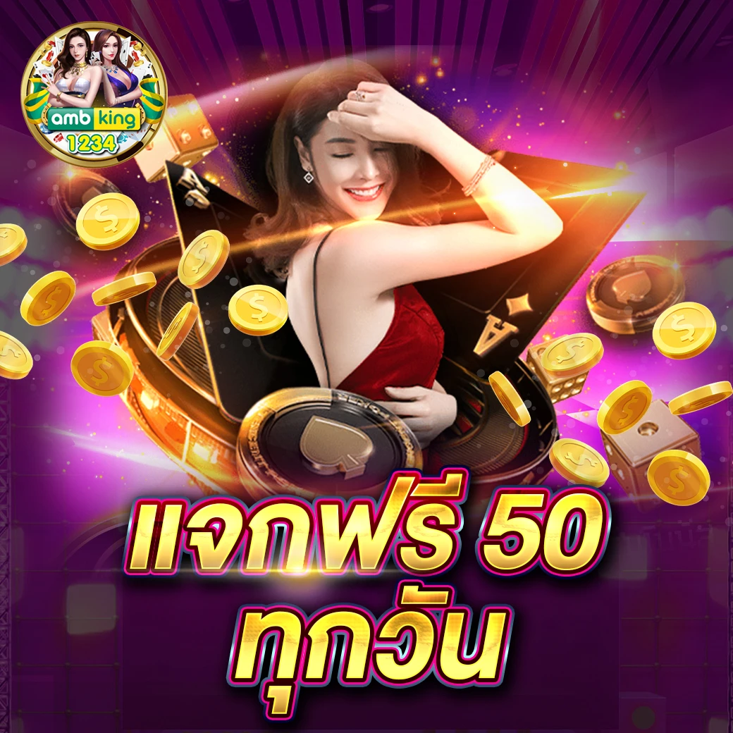 สล็อตfun88 - แบนเนอร์โปรโมชั่น