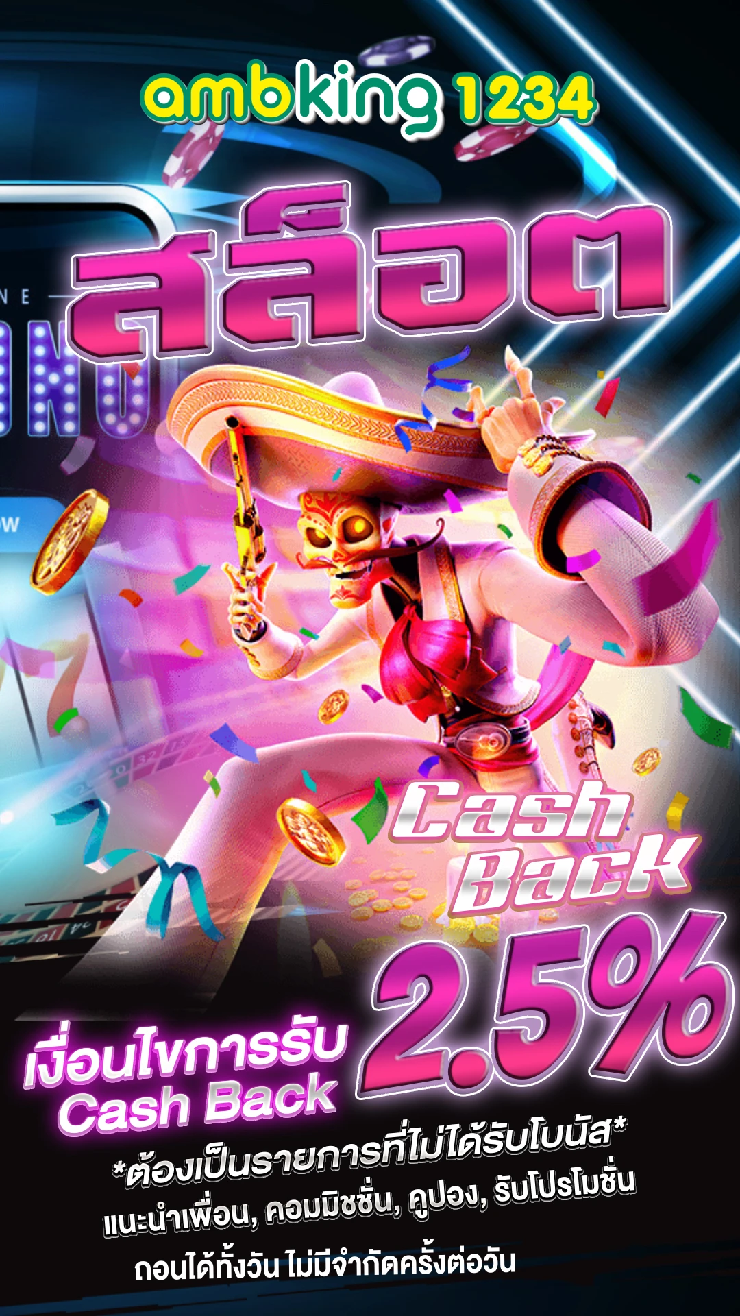 สมัครสล็อตได้เงินฟรี - แบนเนอร์โปรโมชั่น