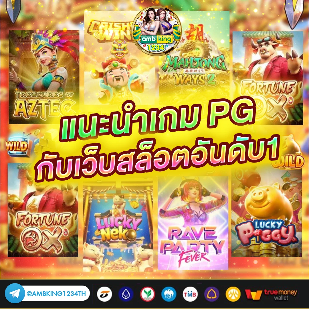 สล็อต 777 เว็บ ตรง - แบนเนอร์โปรโมชั่น