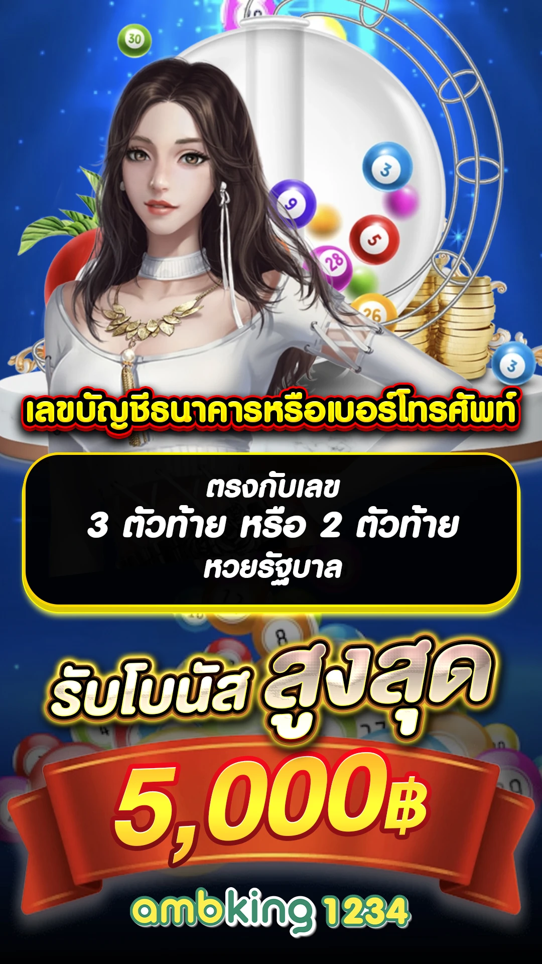เว็บ พนันสมัครรับเครดิตฟรี - แบนเนอร์โปรโมชั่น