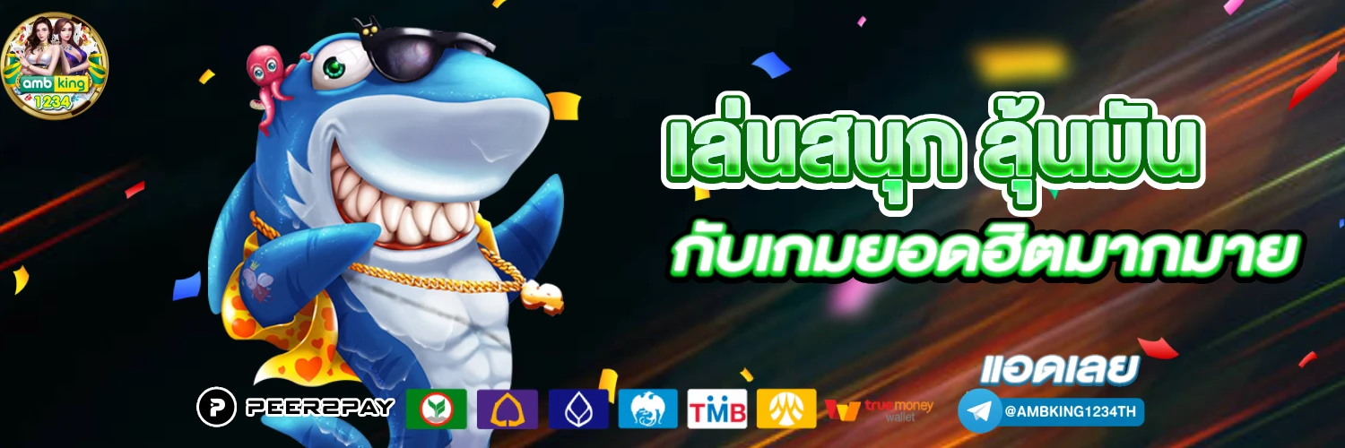 สล็อตpgวอเลทเว็บตรง - แบนเนอร์โปรโมชั่น