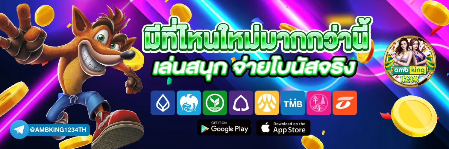 ถอนไม่มีขั้นต่ํา วอเลท - แบนเนอร์โปรโมชั่น