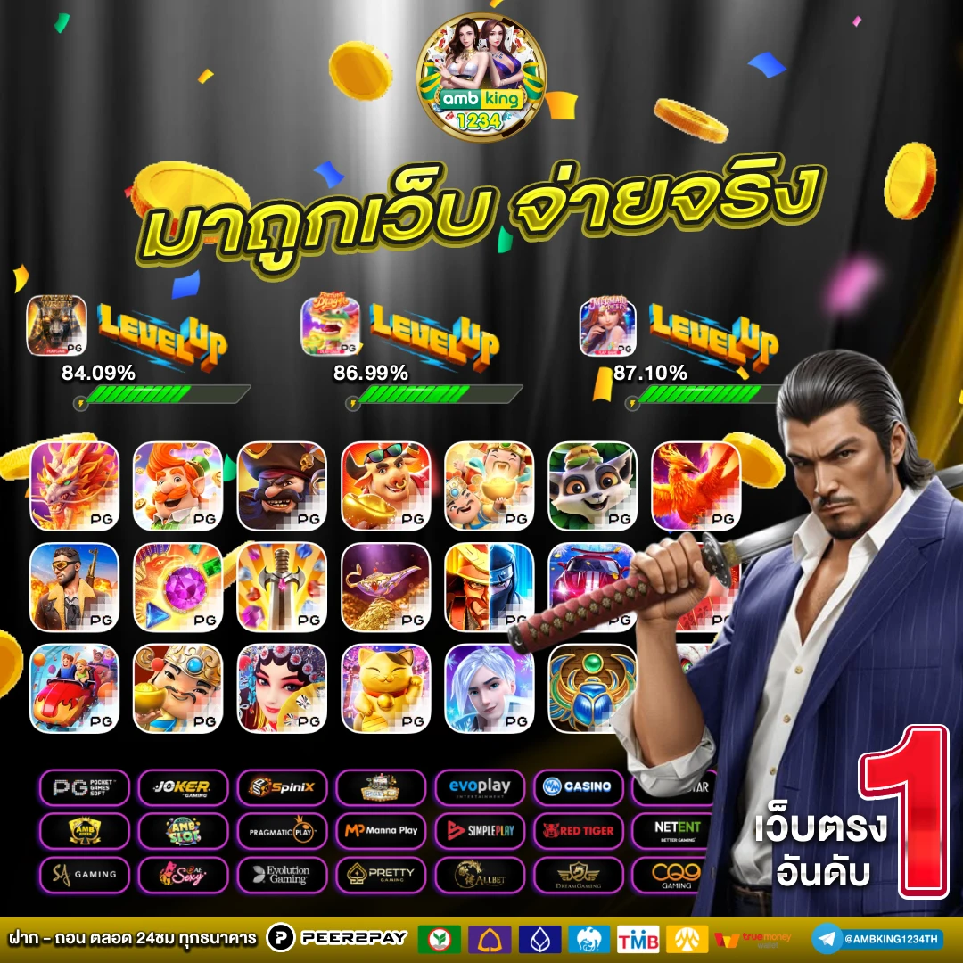 เว็บ สมัคร ใหม่ แตก ทันที - แบนเนอร์โปรโมชั่น