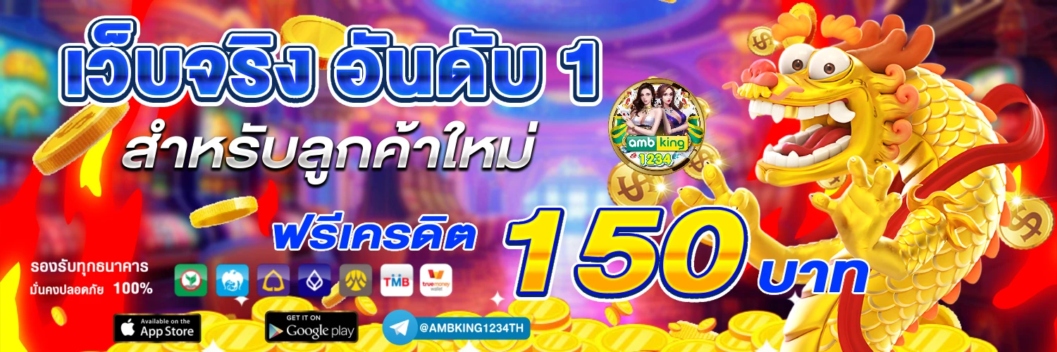 สล็อต 888 ค่า สิ โน ออนไลน์ - แบนเนอร์โปรโมชั่น
