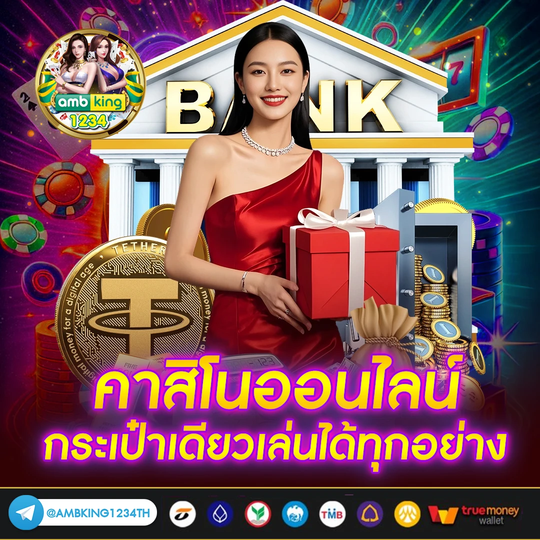 เว็บสล็อตสมัครผ่านวอเลท - แบนเนอร์โปรโมชั่น