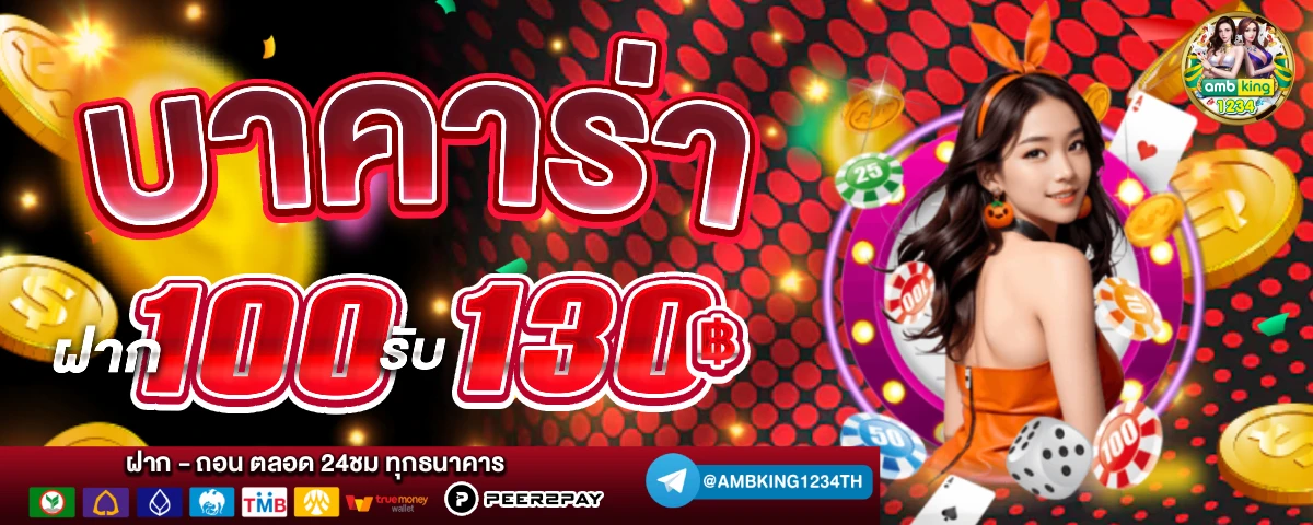 สล็อตเว็บตรงมาใหม่ - แบนเนอร์โปรโมชั่น
