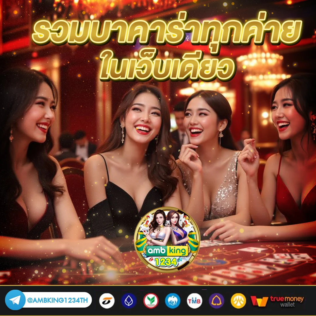 ทางเข้าสล็อต666 - แบนเนอร์โปรโมชั่น