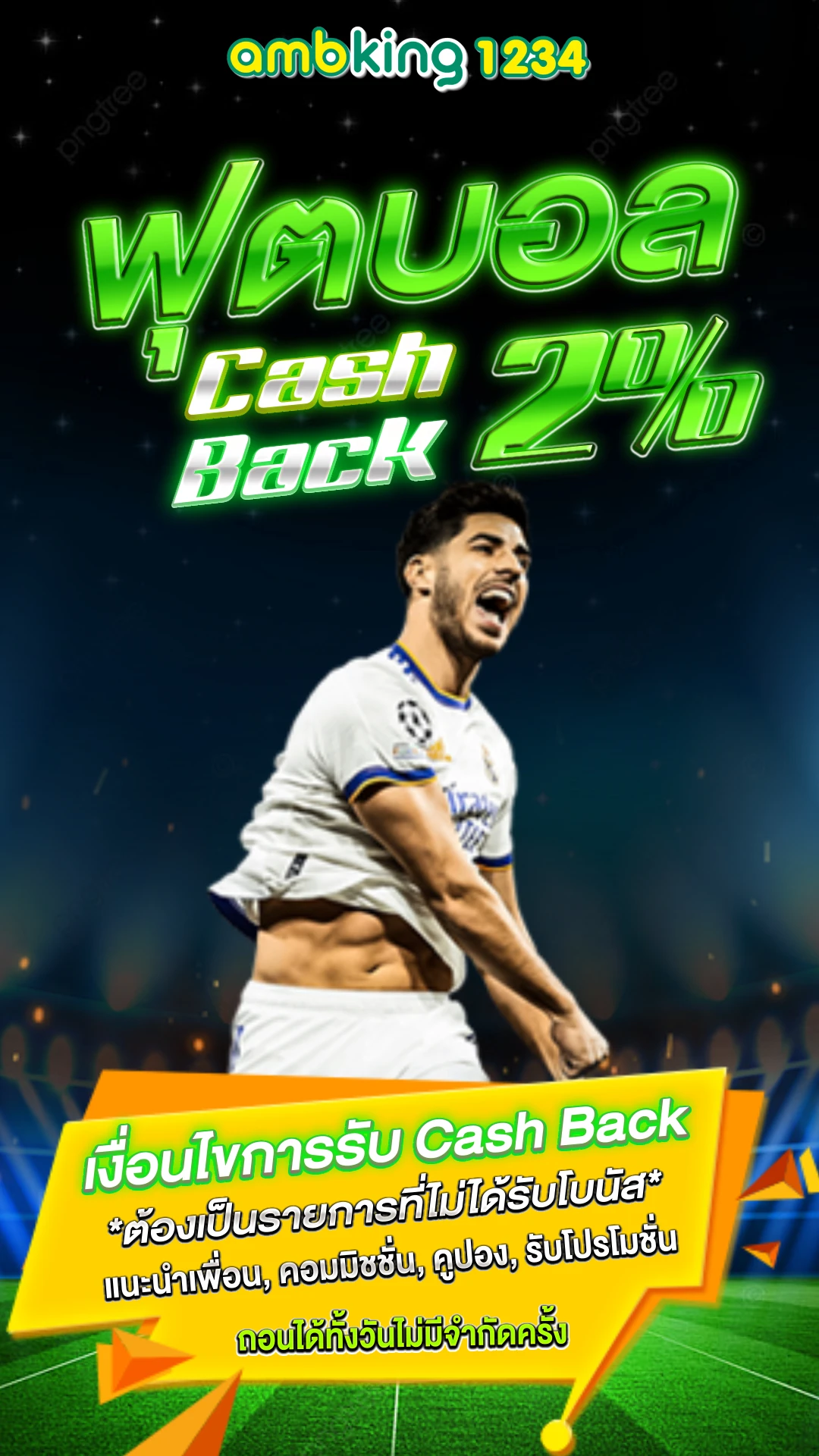 pg slot เปิดใหม่ - แบนเนอร์โปรโมชั่น