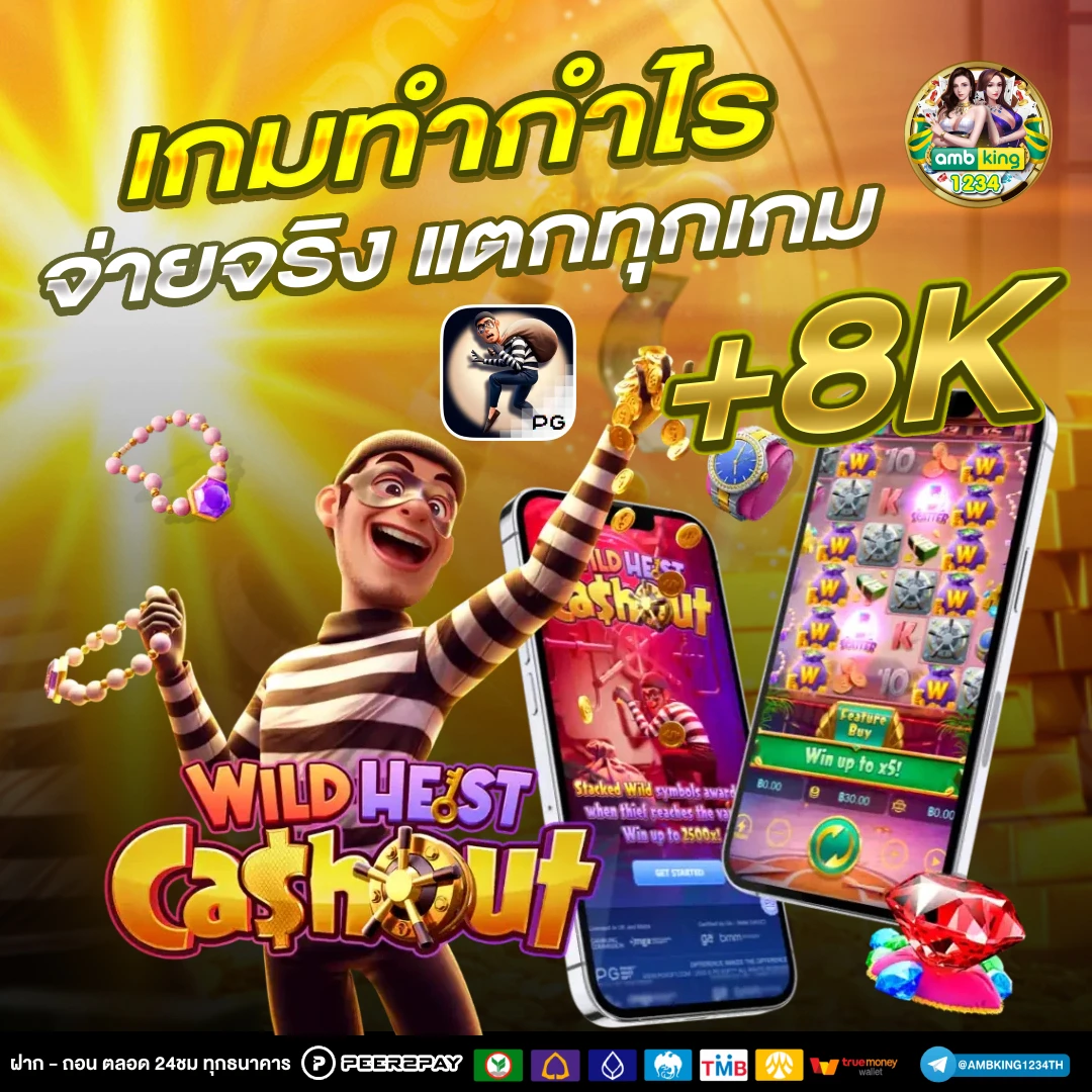 pg slot ฝากถอน ไม่มี ขั้นต่ำ เว็บตรง - แบนเนอร์โปรโมชั่น